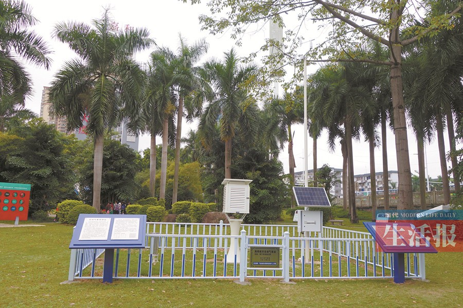 南宁在南湖公园启用首个海绵城市自动气象监测站